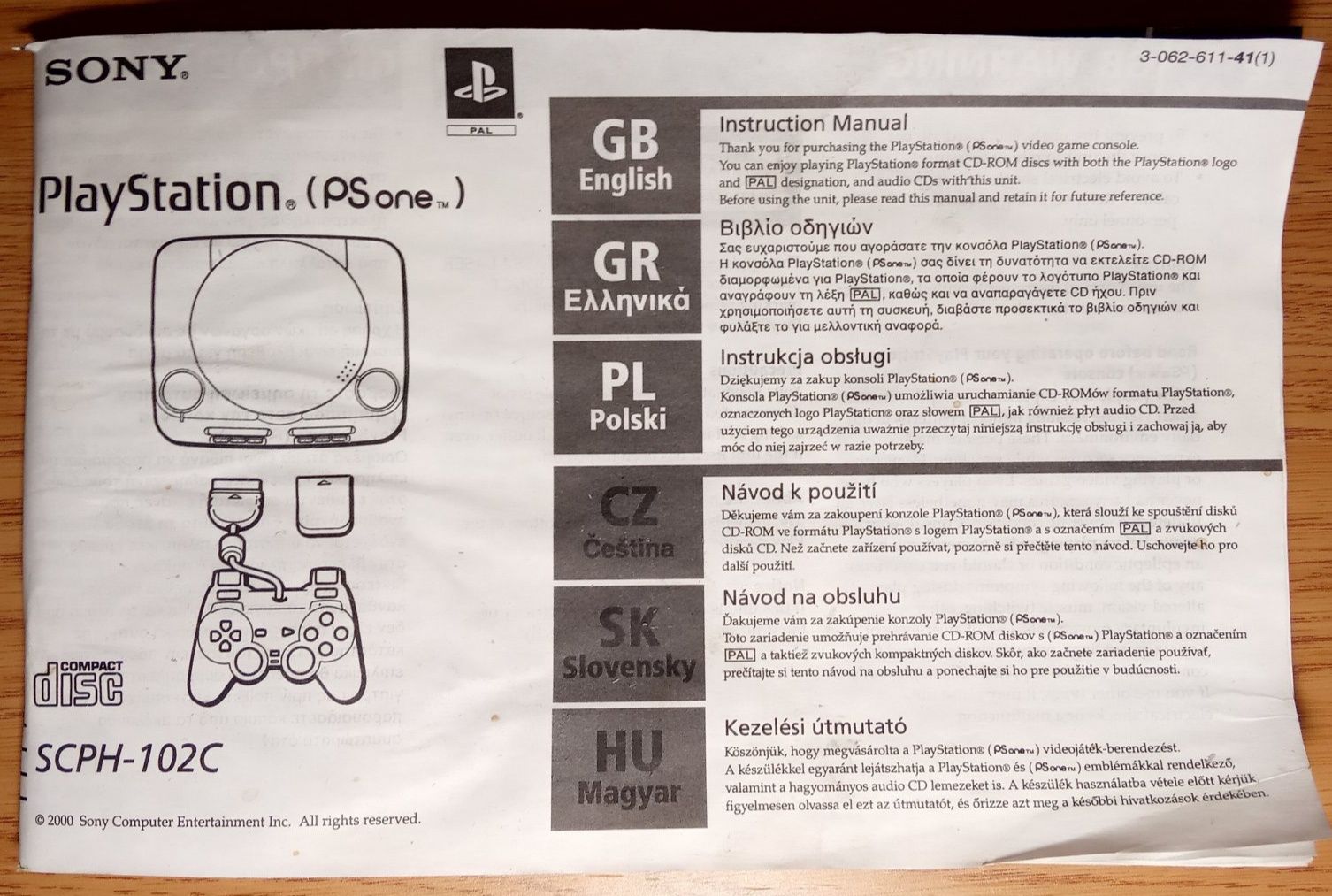 Инструкция Sony PlayStation one ,sega megadrive
