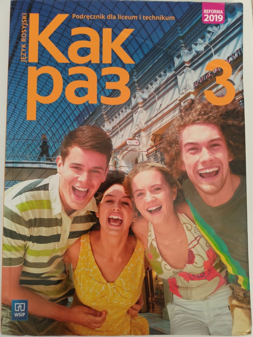 Kak raz 3 język rosyjski podręcznik