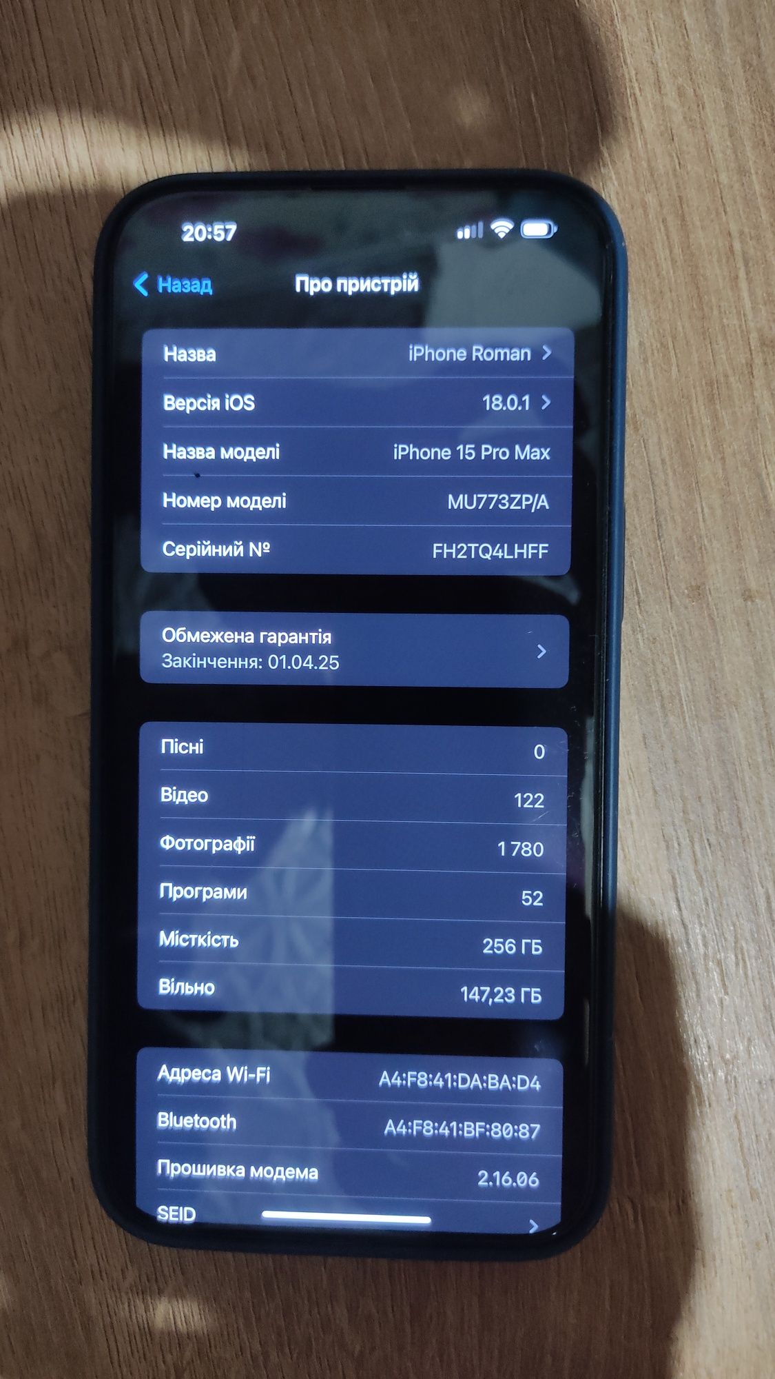 Iphone 15 pro max 256 з слотом під сім карту