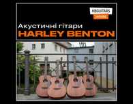 Акустичні гітари Harley Benton | ВСІ МОДЕЛІ