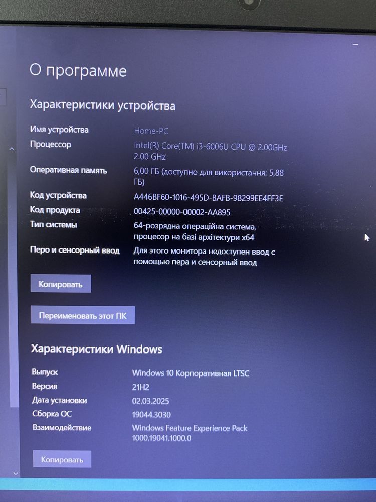 Acer aspire E5 575G Inel core i3 Nvidia Geforce 940MX 6GB Оперативи