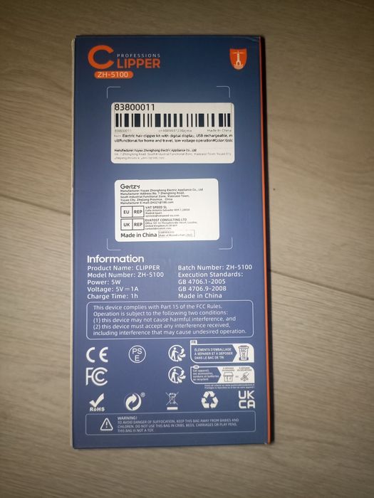 Тример універсальний на аккмуляторі
Все працює