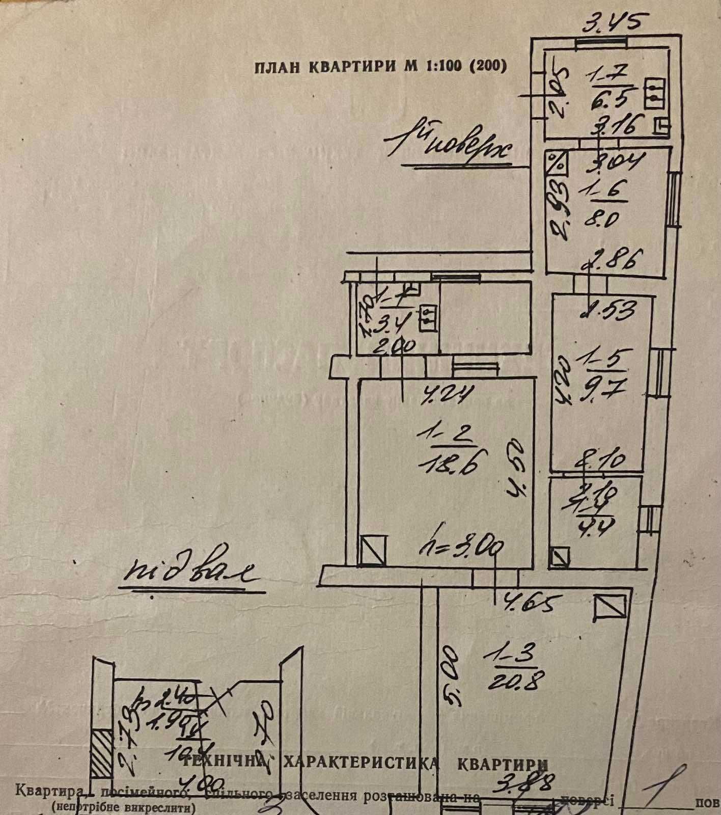 Продаж 3 кім Варшавська