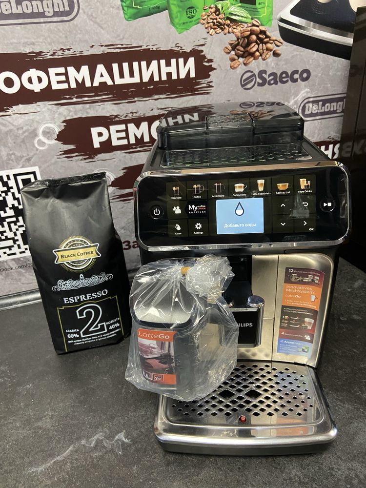 Підготовлені Кофемашина PHILIPS  Saeco, DeLonghi Залізняка 8/1