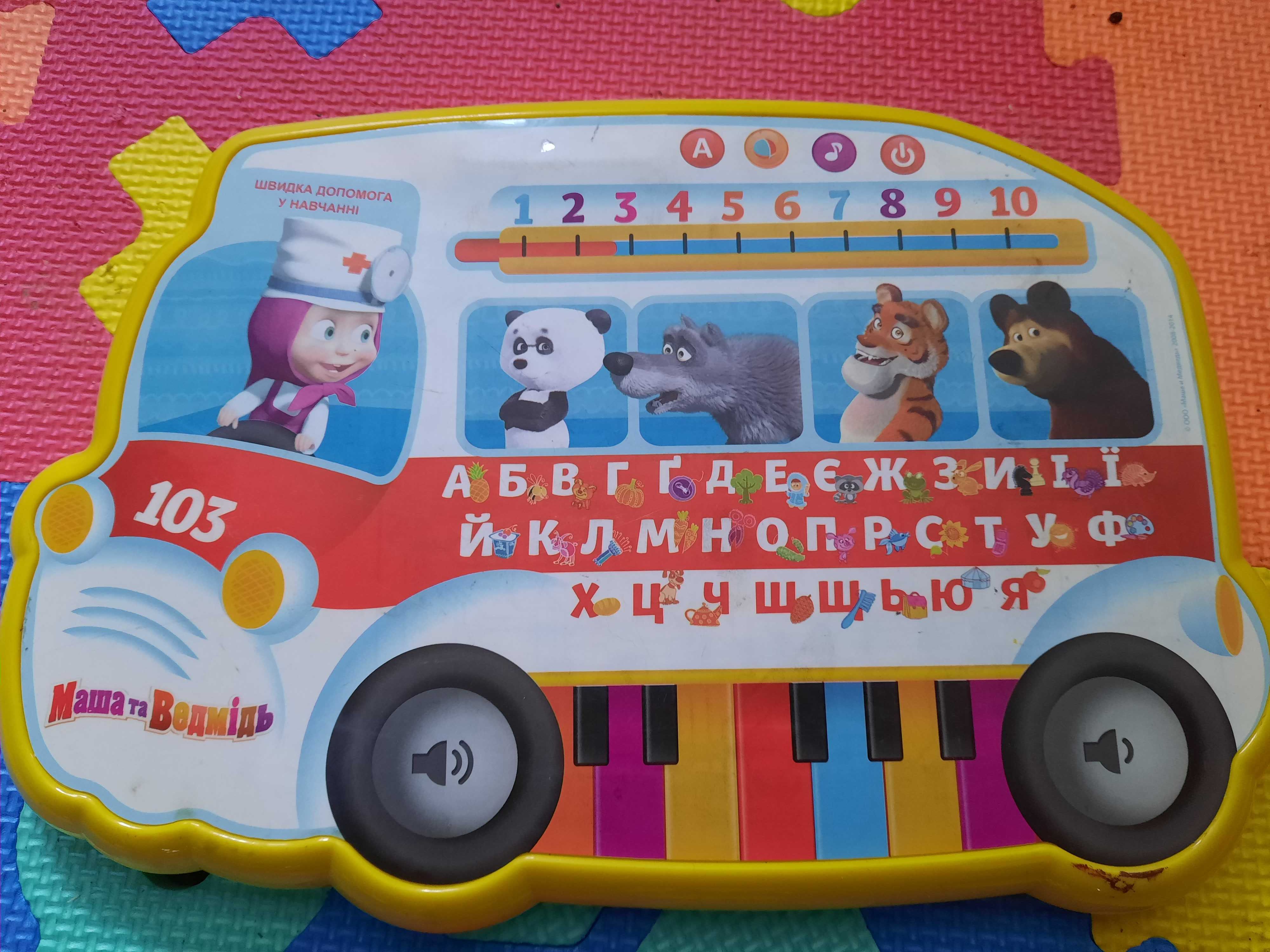 Музична абетка "Маша" українською мовою + піаніно