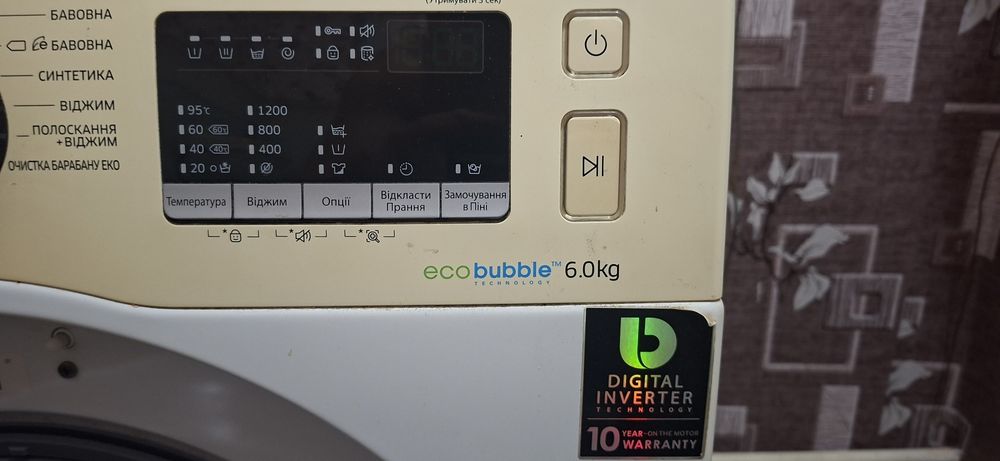 Продам стиральную машину!!