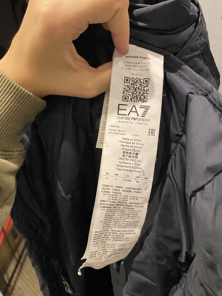 Kurtka męska idealna na wiosnę pikowana Emporio Armani 2024