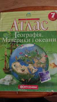 Атлас по географії материки і океани 7 клас