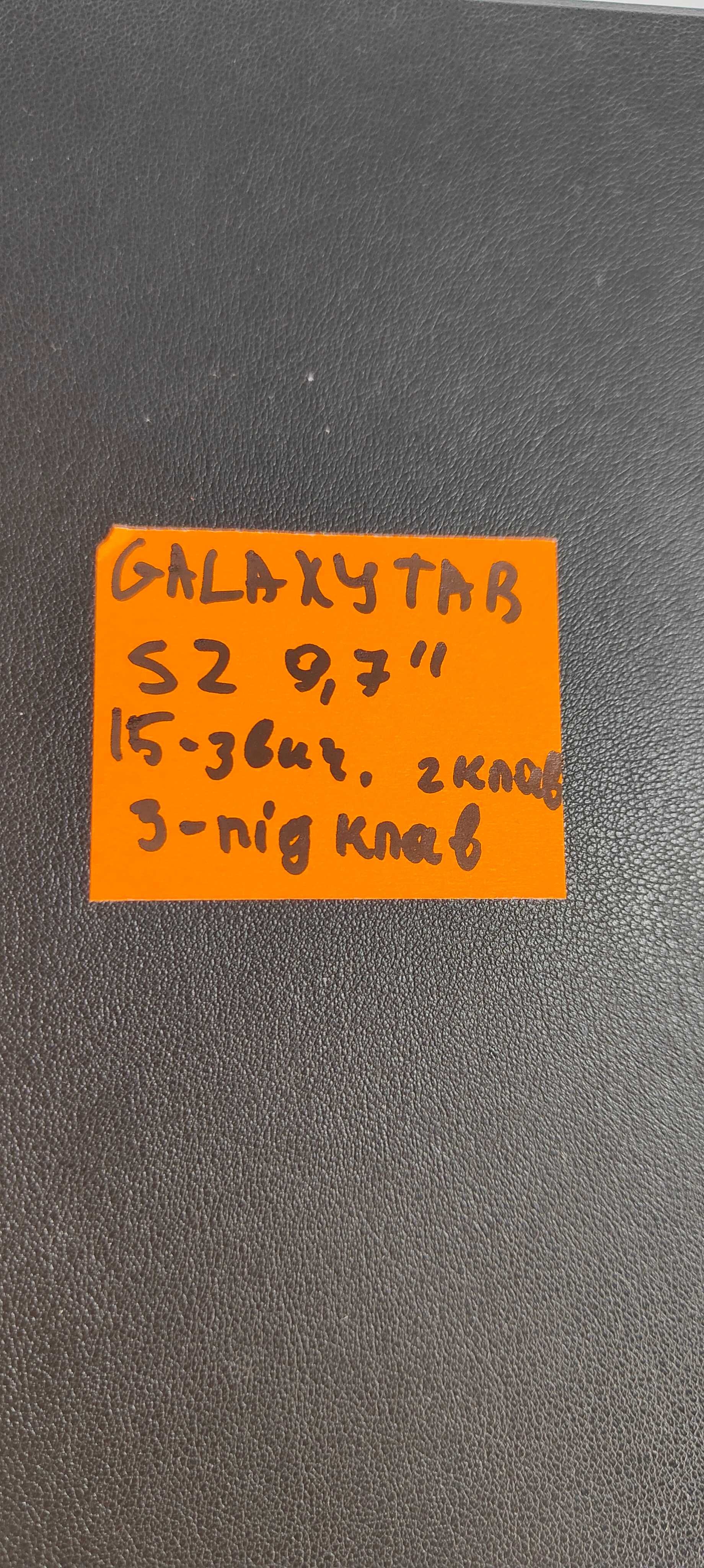 Чехол планшет Samsung Galaxy tab s2 9.7 Оригінал клавіатура