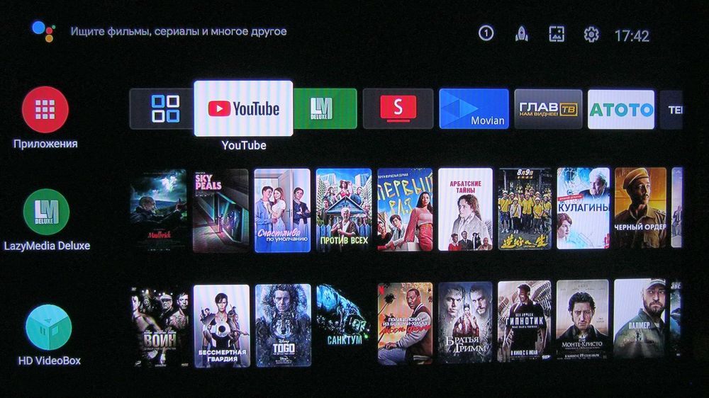 Приставка X96 mini (2/16) (AndroidTV-9) - все установлено и настроено