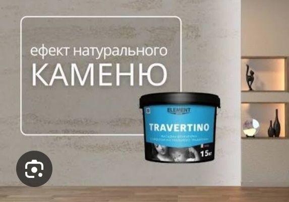 Продам хороший товар