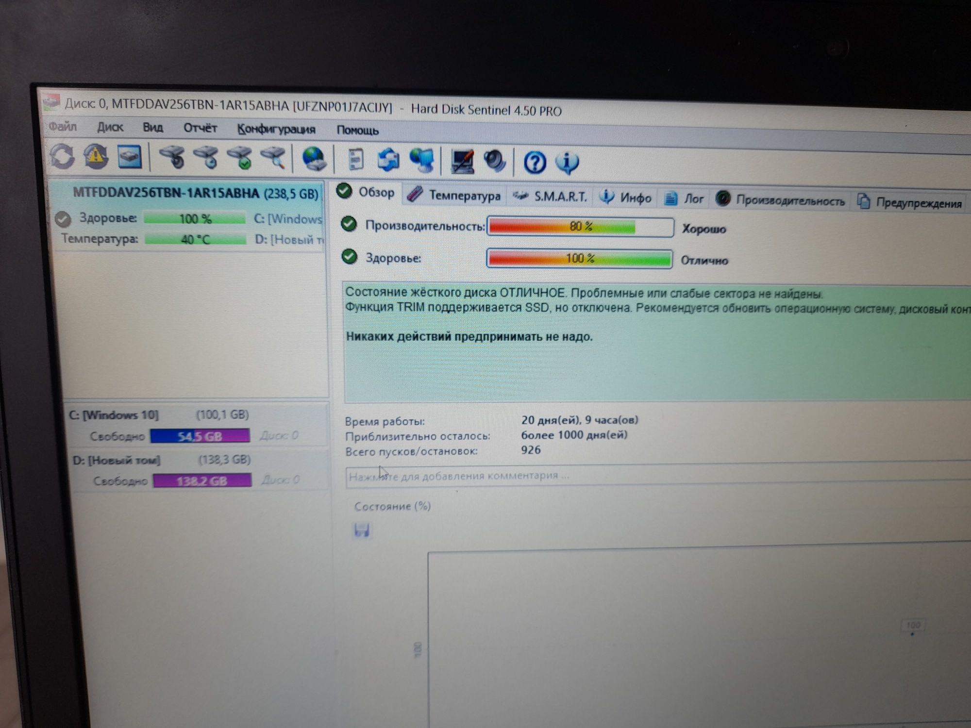 Ноутбук hp 650 g3