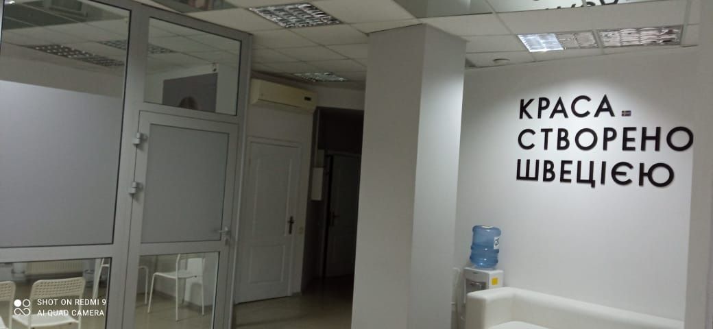 Продаж нежитлового приміщення вільного призначення в центрі міста