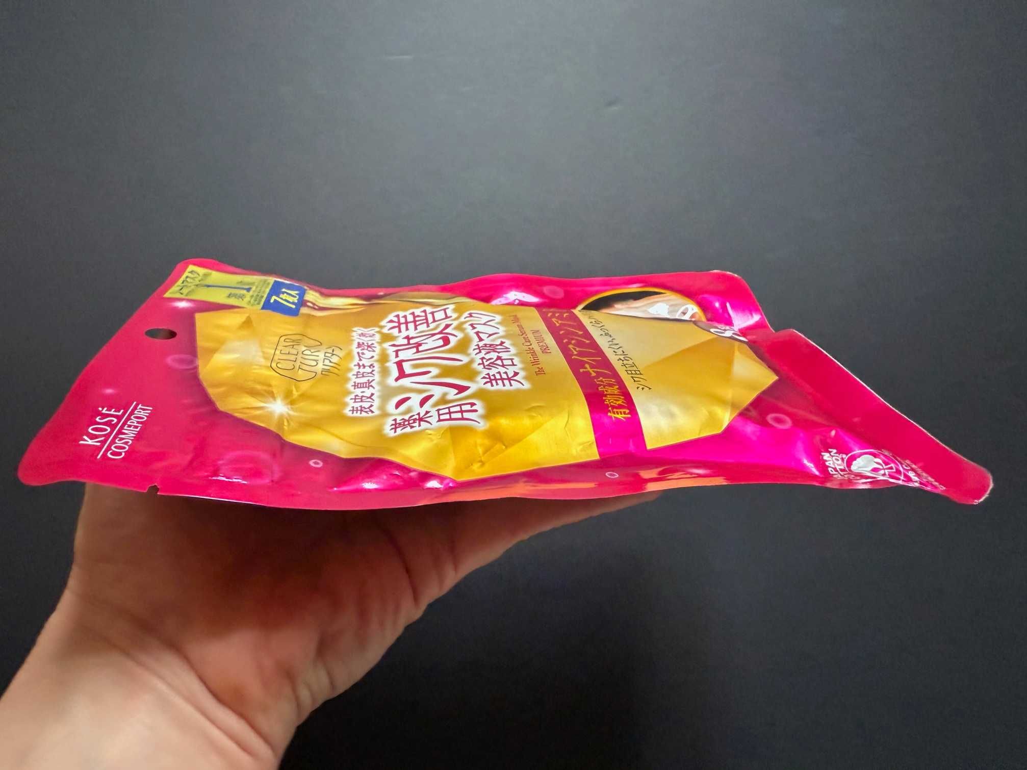 Japońskie maseczki redukujące zmarszczki -Wrinkle Care  Serum Mask