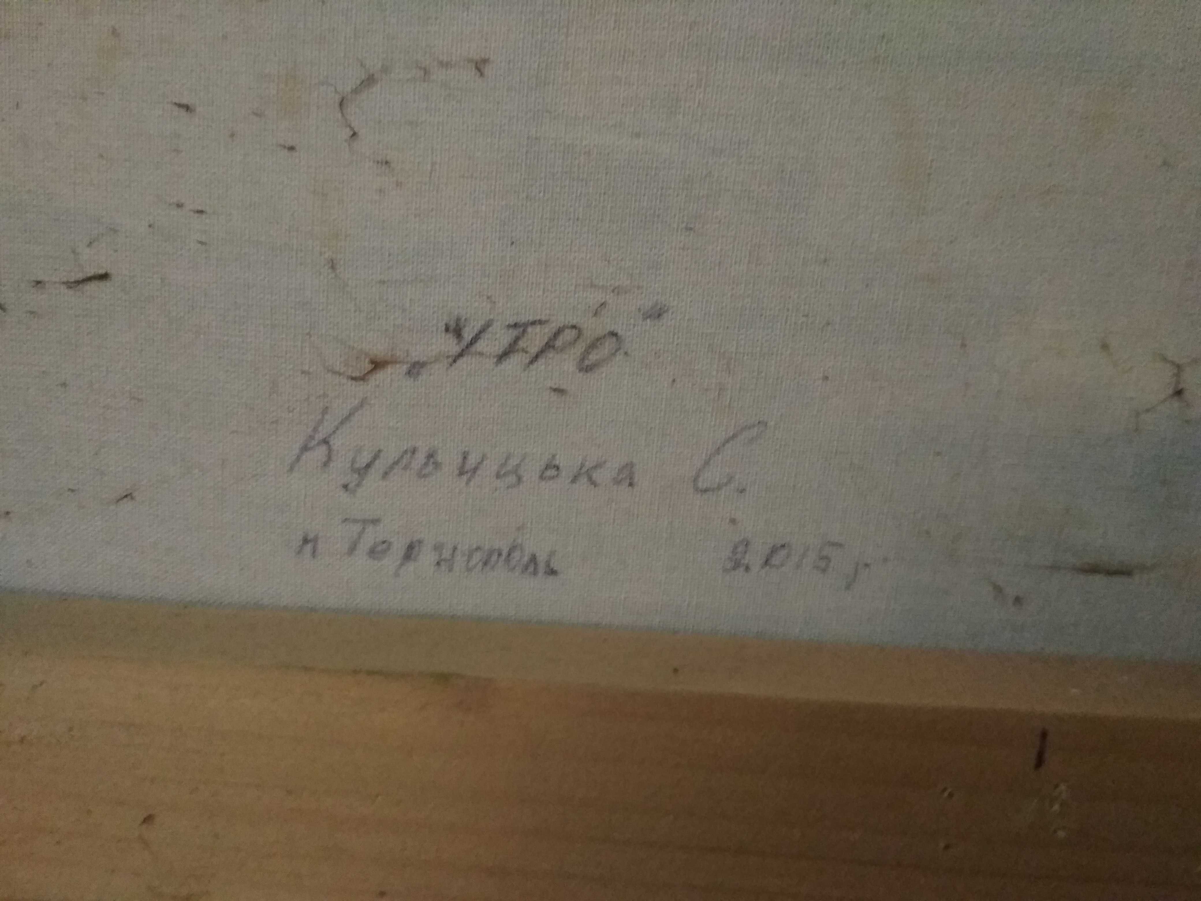 Продам картину морской пейзаж