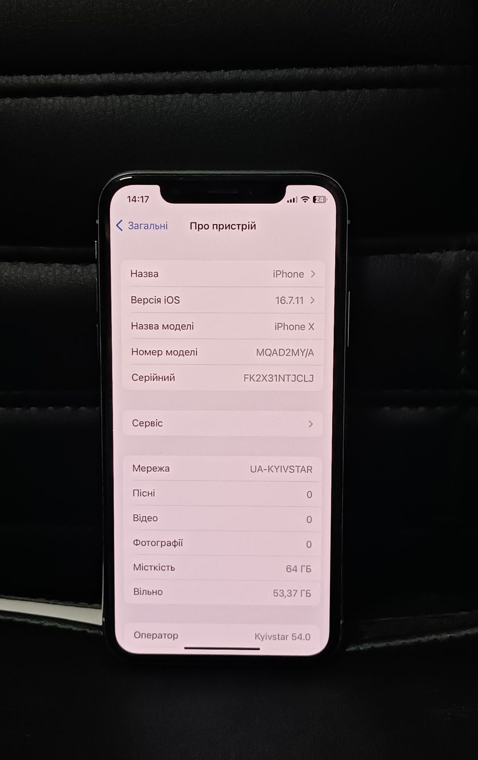 Apple iPhone X 64Gb White Neverlock