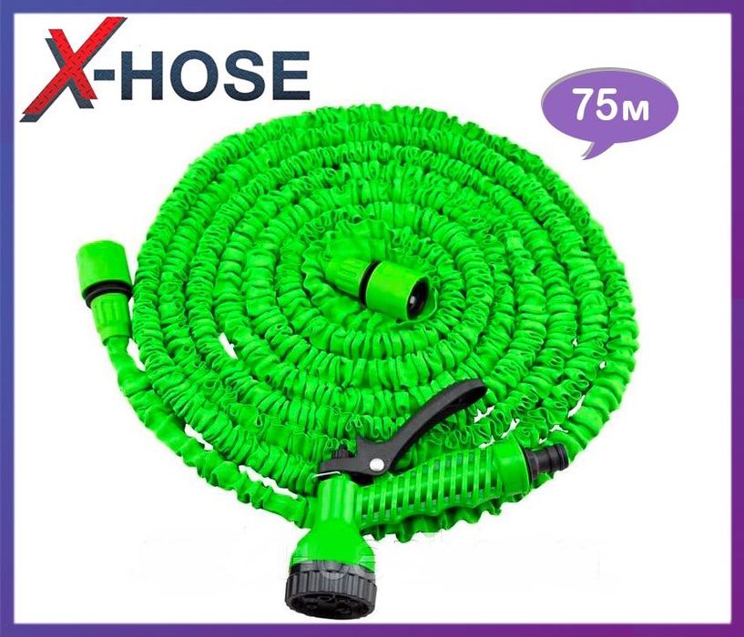 Садовий шланг Magic Hose 75 метрів з розпилювачем для поливу X-Hose