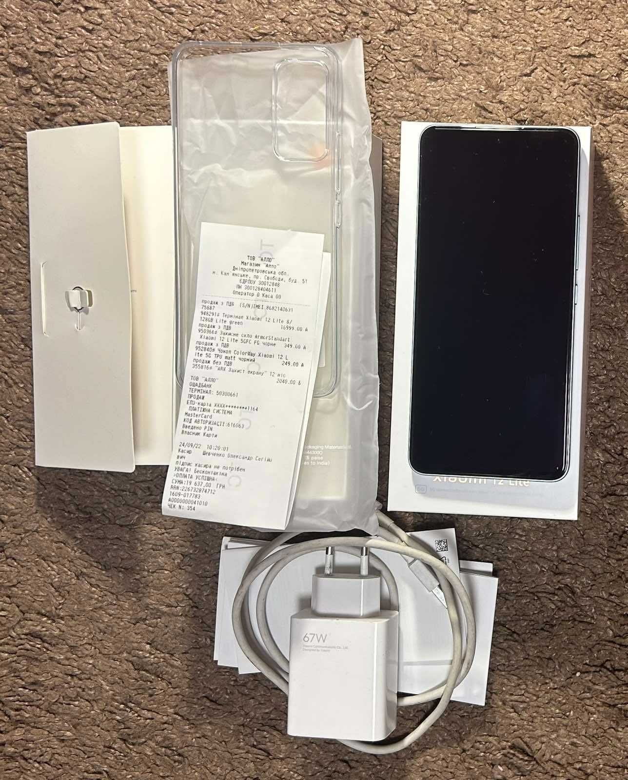 Xiaomi 12 Lite 8/128GB