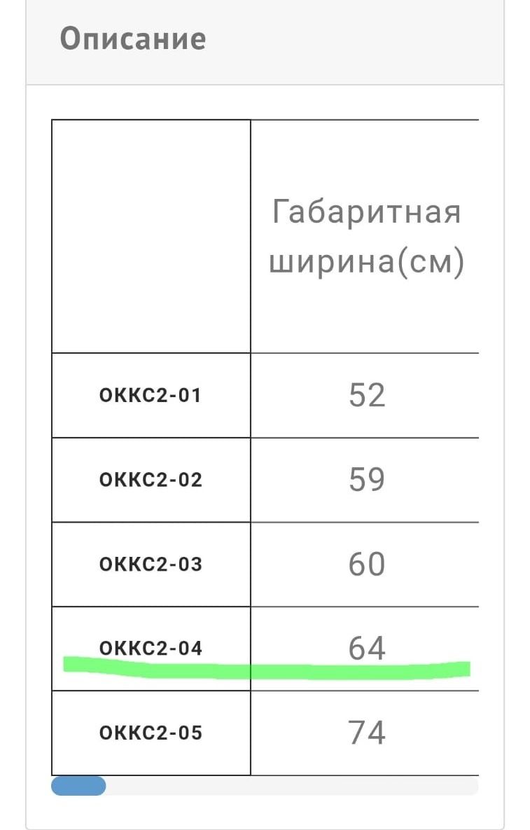 Каляска інвалідна нова запакована