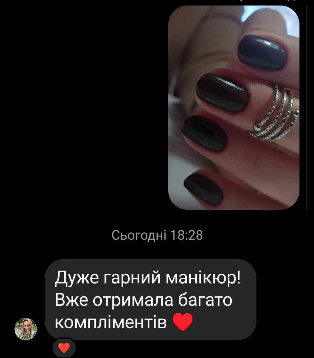 Манікюр, нарощування. Полтава центр