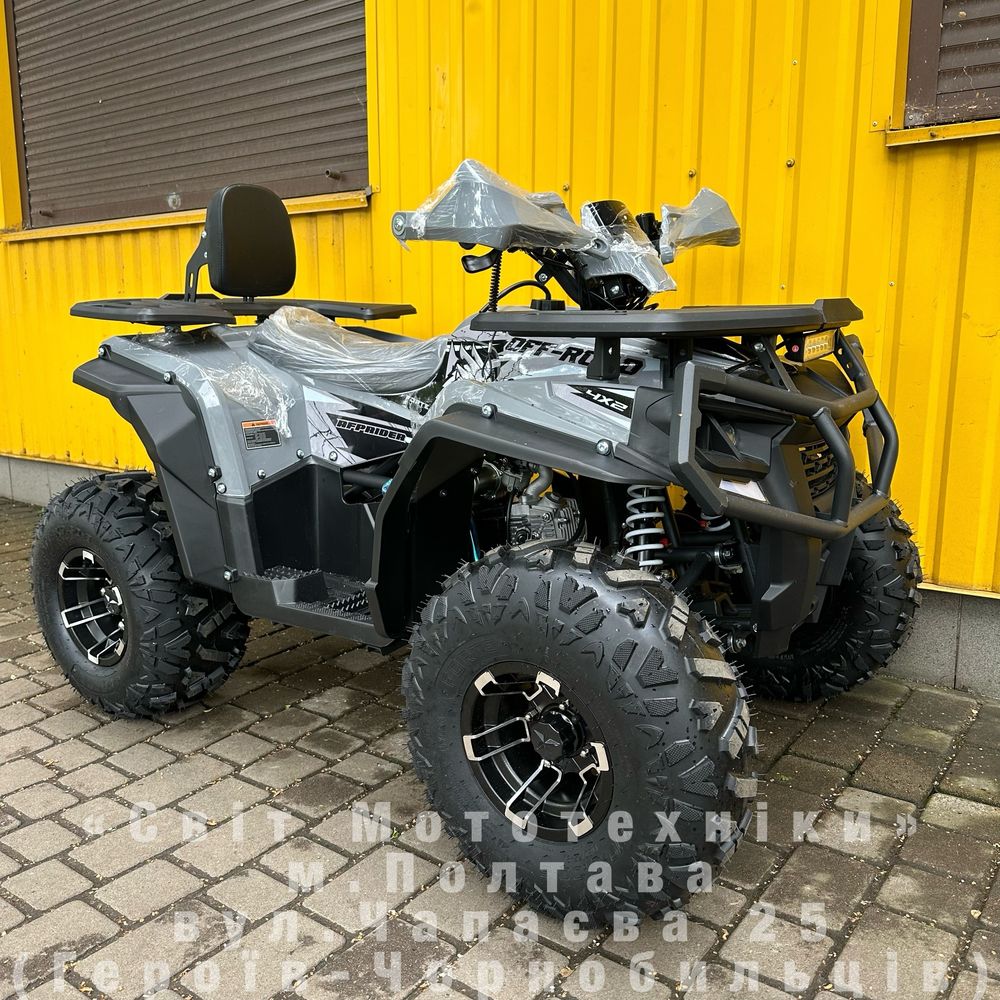 Новий квадроцикл Forte AFP125 Pro 8к.с. Автоматична КПП дитячий