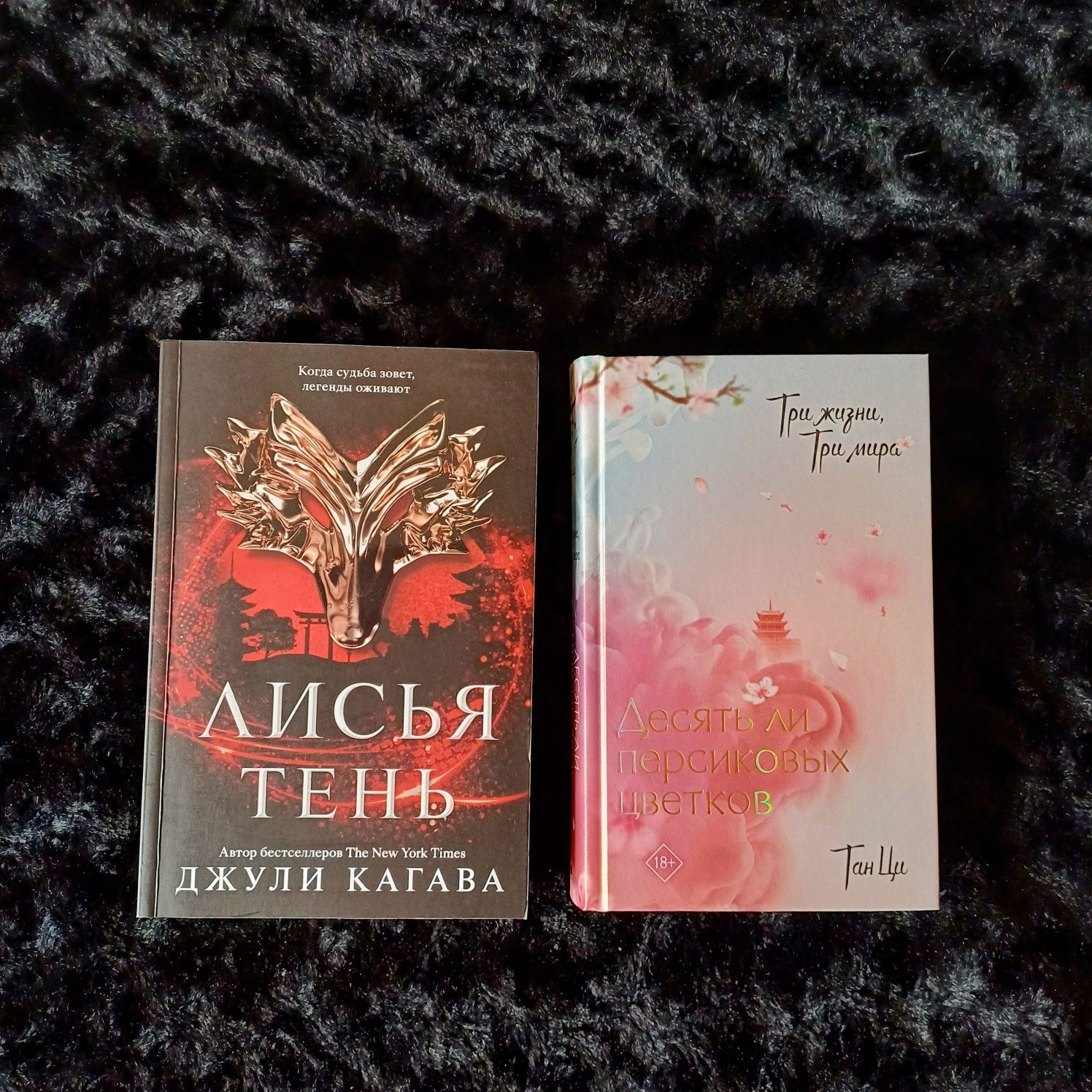 Юлия Вереск Тот Самый Лето в пионерском галстуке Popcorn Books