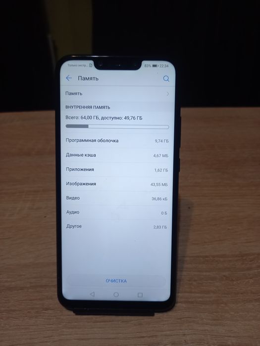 СРОЧНО Продам... .HUAWEI P smart +