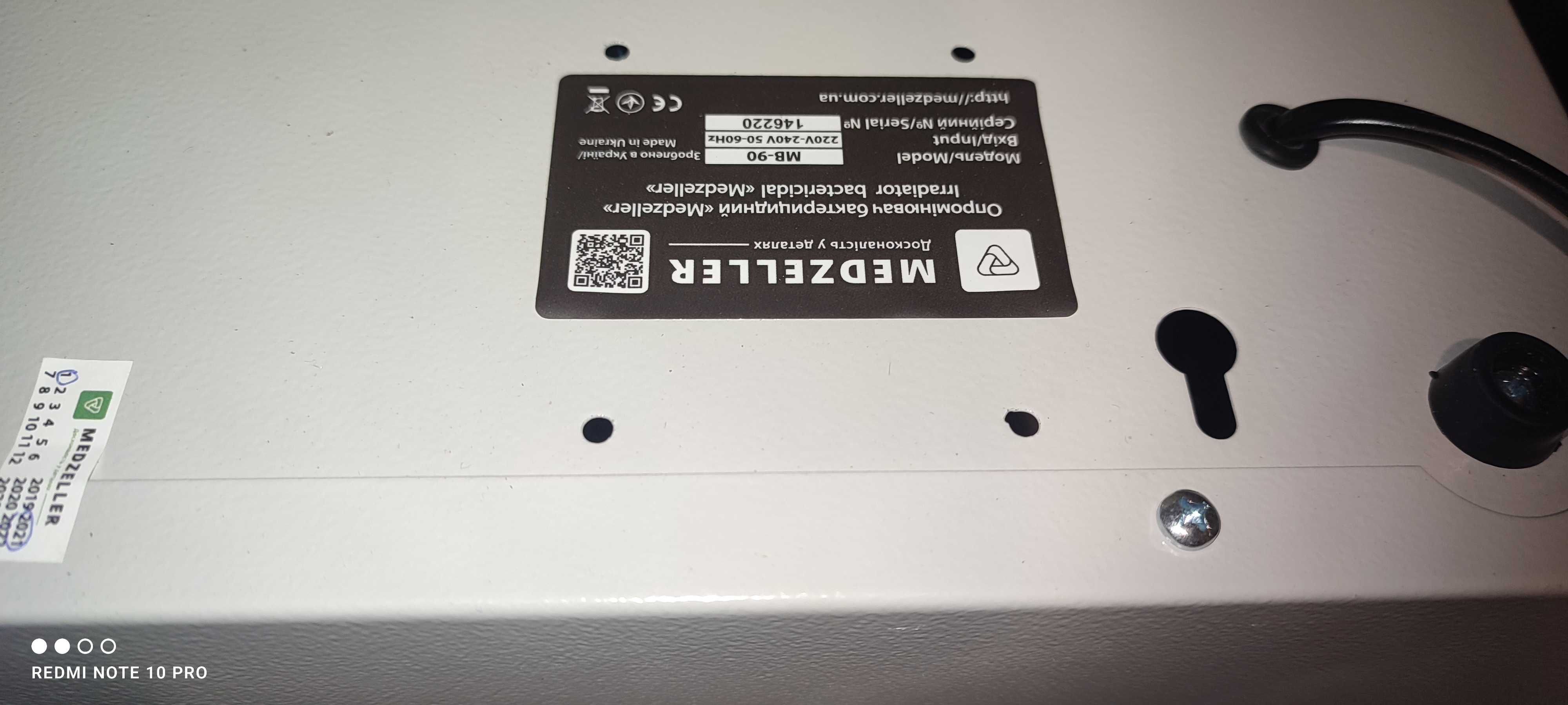 Продам Облучатель Medzeller MB-90