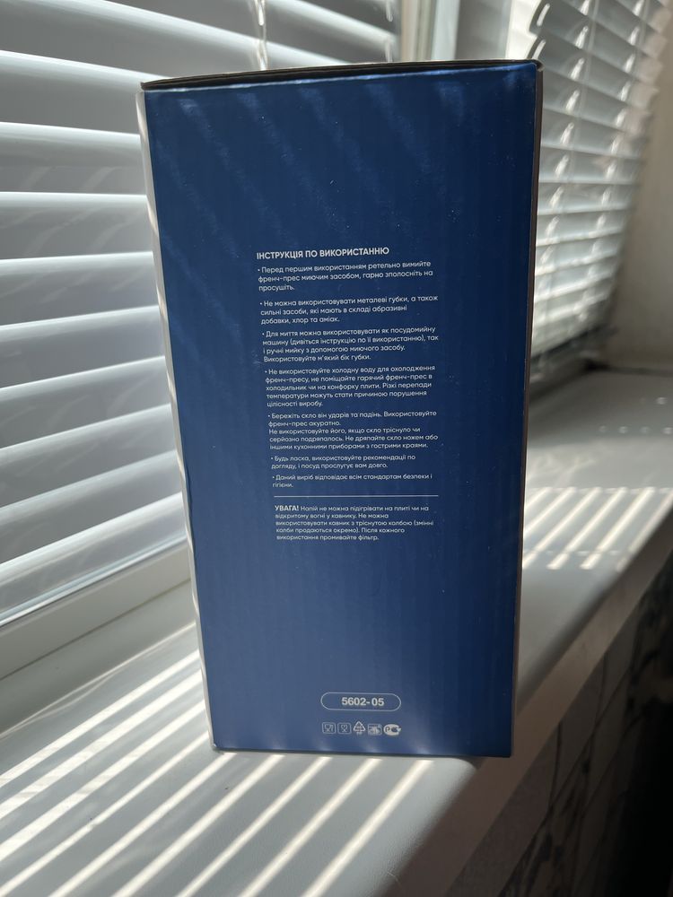 Френч-пресс TakeBreak, 600 ml, френч прес для чаю, кави