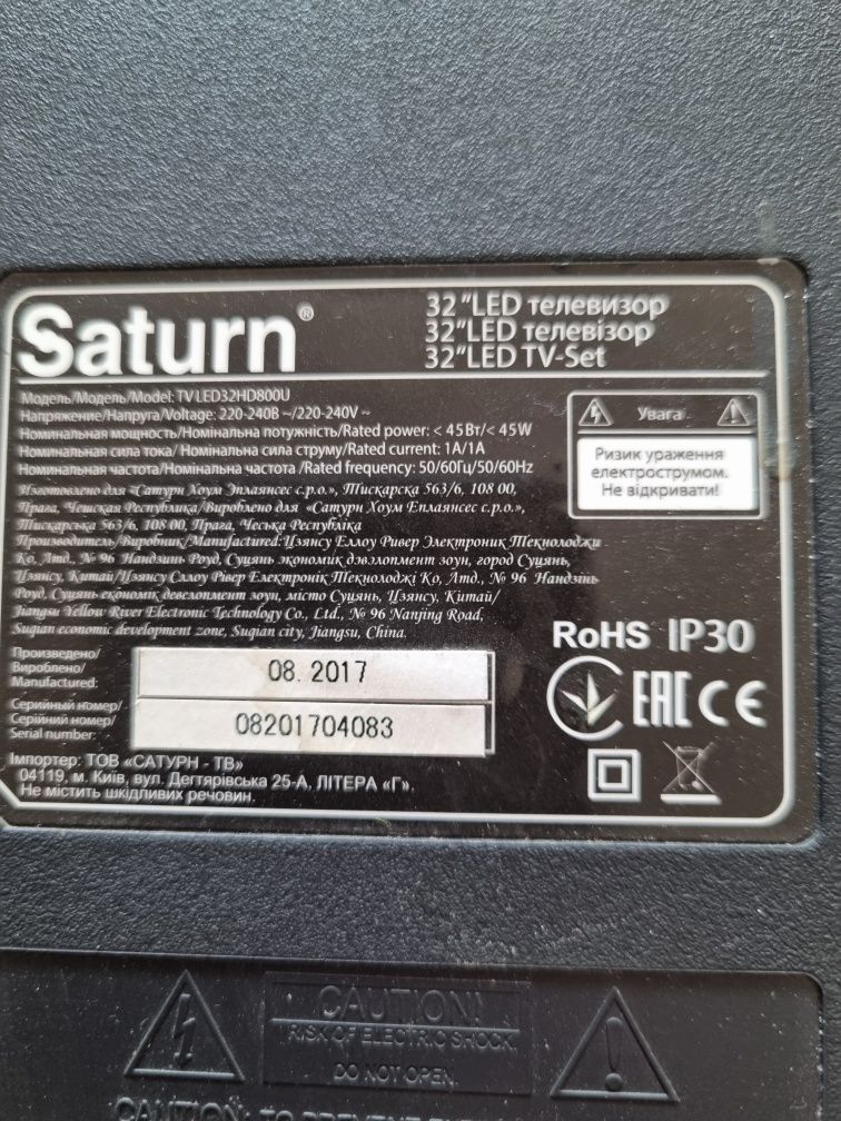 Плата RR8501.C816A до тв Saturn TV LED32HD800U