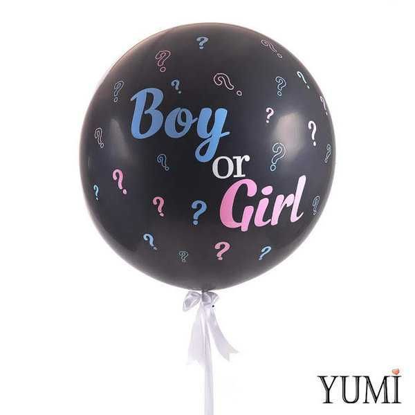 Кулька гендерна, Шар гендерный Boy or Girl, Хлопчик чи Дівчинка