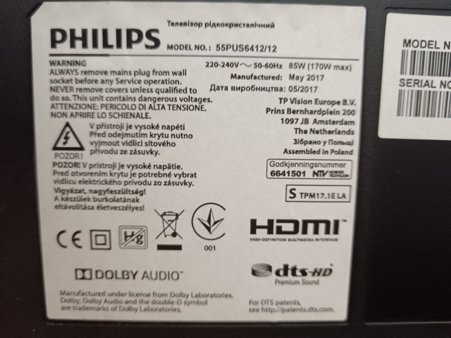 Telewizor Philips Ambilight