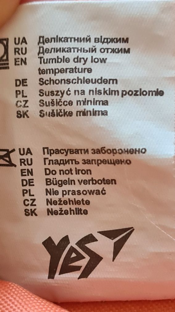 Рюкзак  Yes для девочки