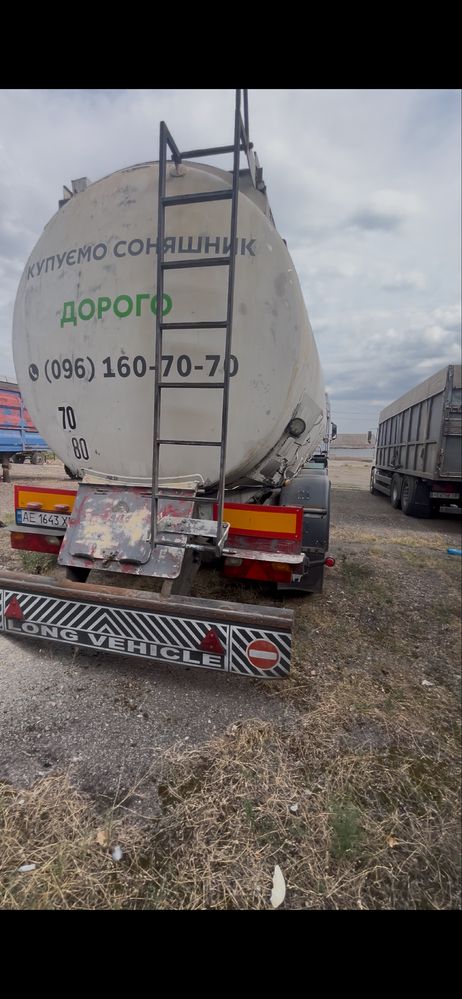 Автоцистерна полуприцеп