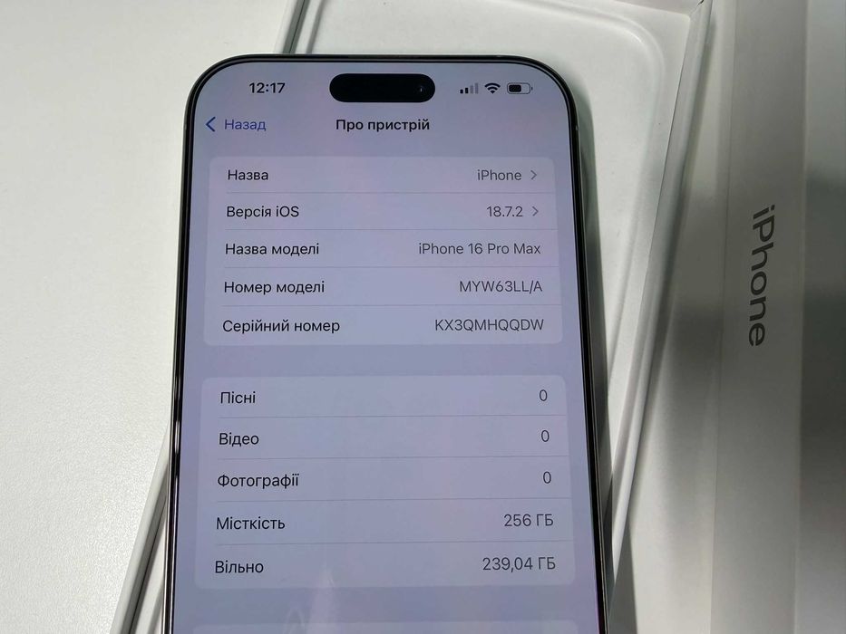 Apple iPhone 16 Pro Max 256GB Natural Titanium (eSIM) 100% стан нового