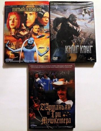DVD фильмы на продажу