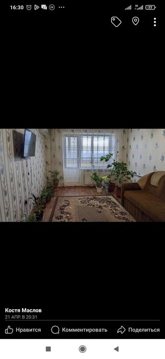 Продам двокомнатную квартиру