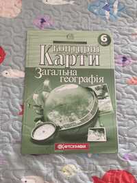 Контурна карта Занальна Історія для 6 класу