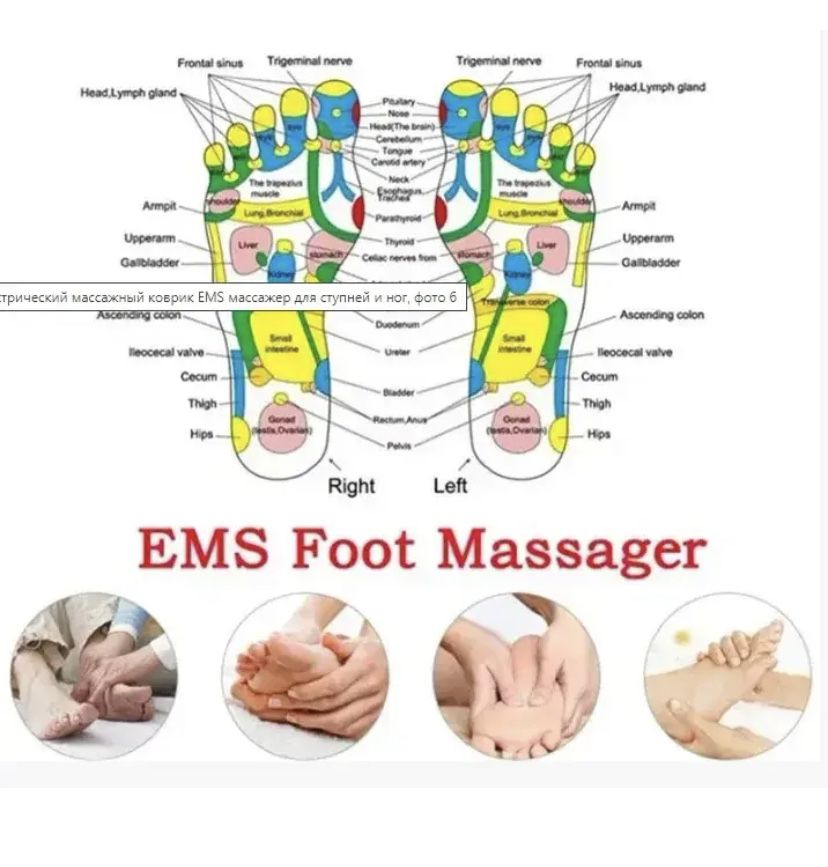 Вібраційний масажер EMS для ніг