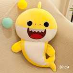 Мягкая игрушка акулёнок беби Шарк baby shark 30 см жёлтый /розовый/гол