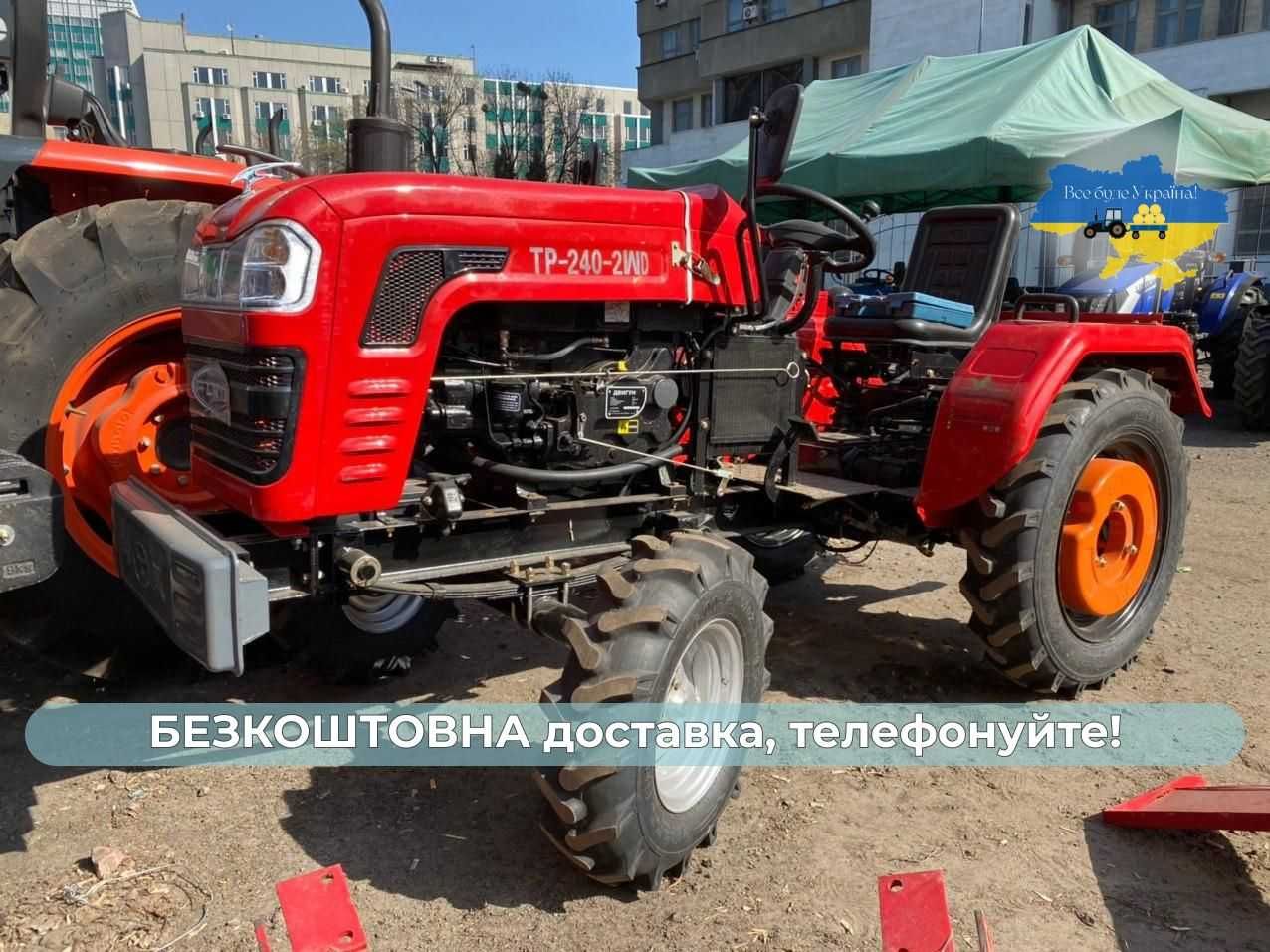 Мінітрактор ШИФЕНГ 240 4х2 Доставка Безкоштовна Гарантия Кредит Масла
