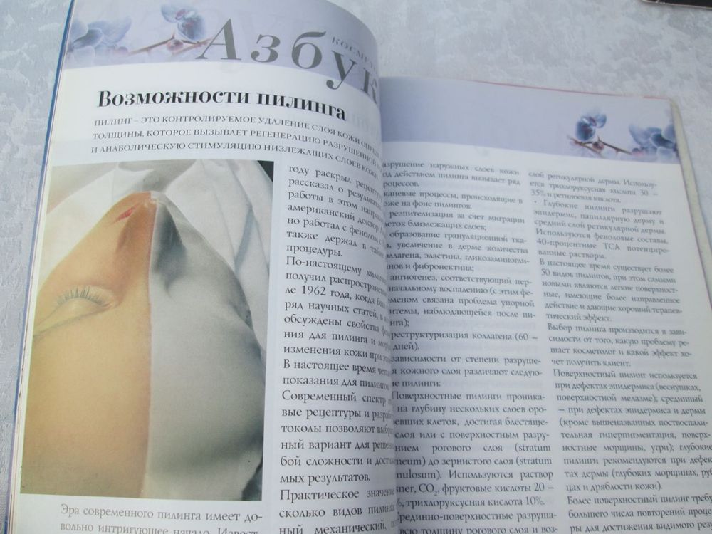 Розпродаж домашньої бібліотеки від 55 грн.