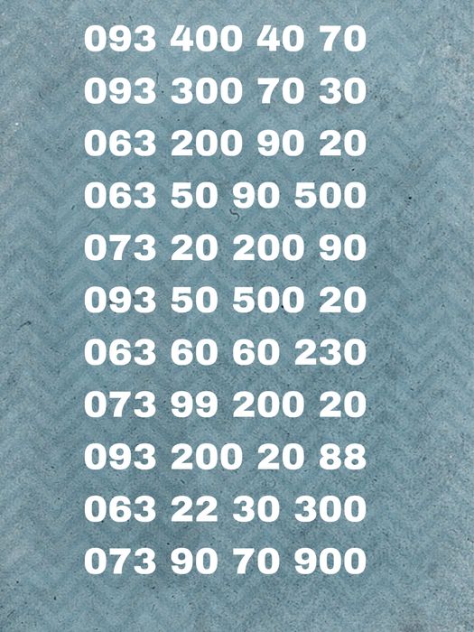 Красивий гарний номер лайфселл  красивый лайф life