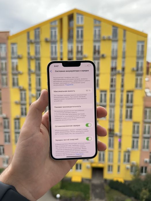 92% Аккум Идеал iPhone 13 128Gb Starlight Neverlock Айфон White