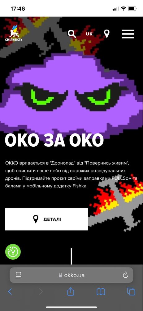 Продам талоны окко 95 евро