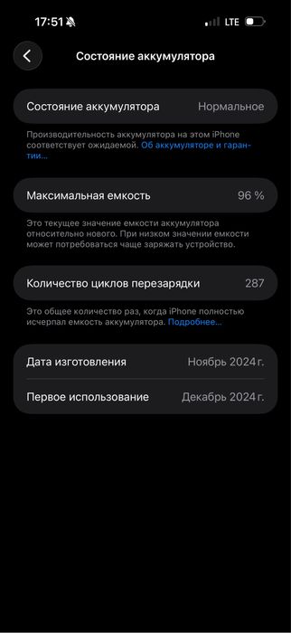 Iphone 16 pro max 256