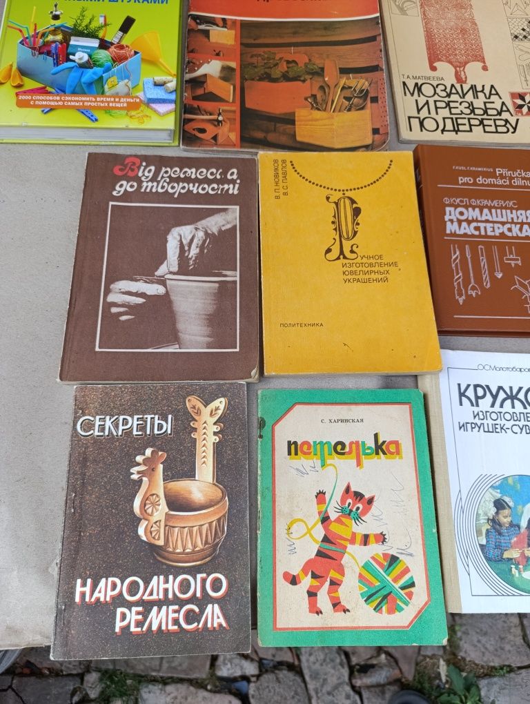Книга про руколелие ручная работа резьба по дереву вязание книжка