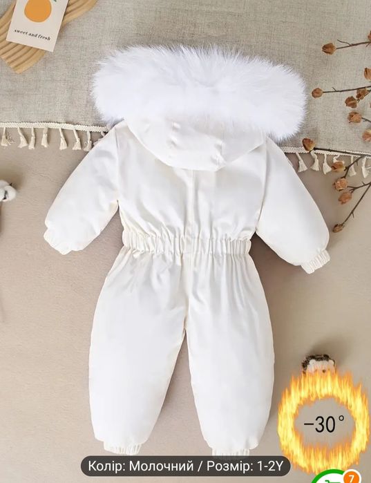 Дитячий комбінезон зимовий
