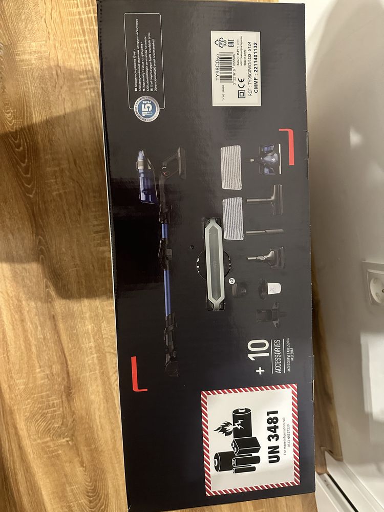 Odkurzacz TEFAL X-Force Flex 12.60 Aqua TY98C0
