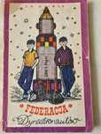 Federacja Dynastronautów, Ch. Oliwer, z PRL-u